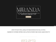 אתרים למכירה